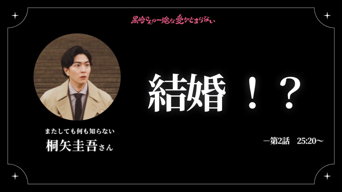 ドラマDEEP（７月期準備） (@dramadeep_ntv) on Twitter photo 