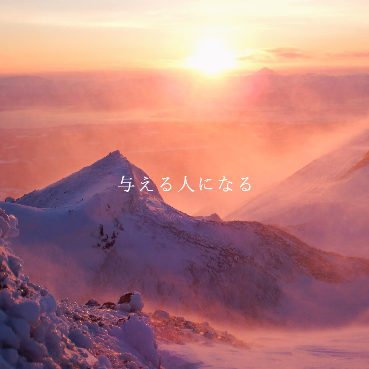 アマナマナ｜シンギングボウル・ティンシャ専門店【公式