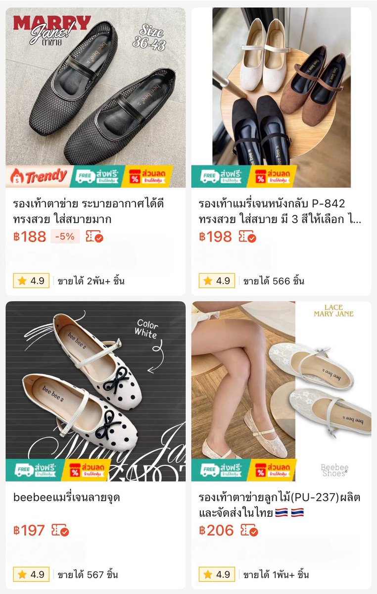 yoxrgravity's tweet image. ขอฝากงานฝีมือคนไทยอีกร้านนึงคับ 🥹 ชื่อร้านคุณกร มี marryjane เยอะมากก คุณลุงทำเองกับมือ ราคา 100-200 ไม่แพงเลย มีไซส์ถึง 43 เท้าใหญ่อวบใส่ได้ แต่หมดไวนิดนึง อาจจะทำช้า