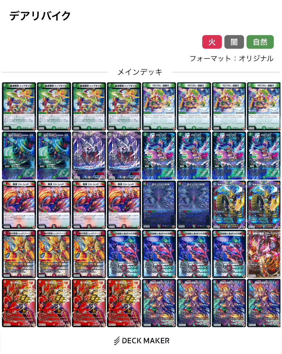 こちらの商品は完売いたしました。 ご購入ありがとうございました！