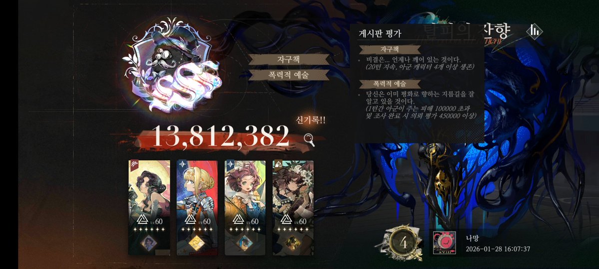 역속으로 패라길래 엥? 했는데 이게 되네