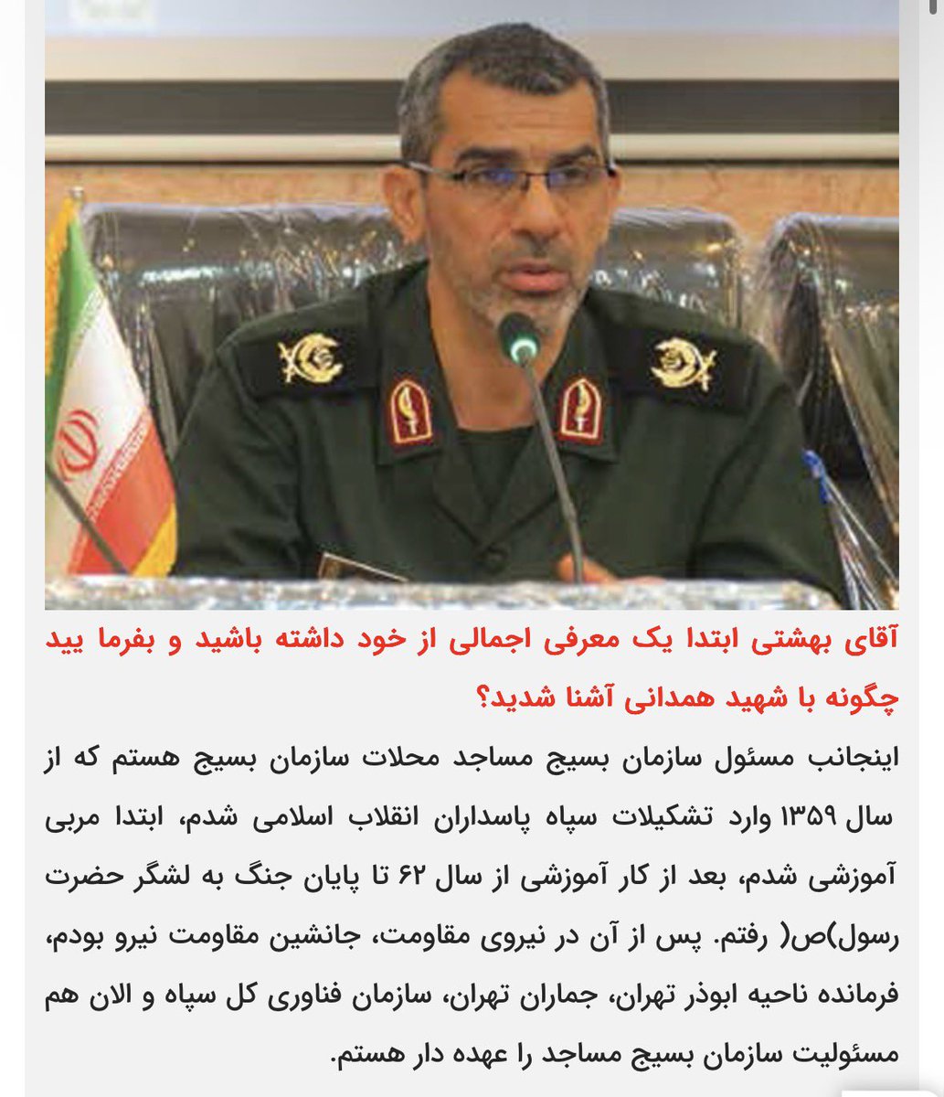اکبر به فارسی tweet media
