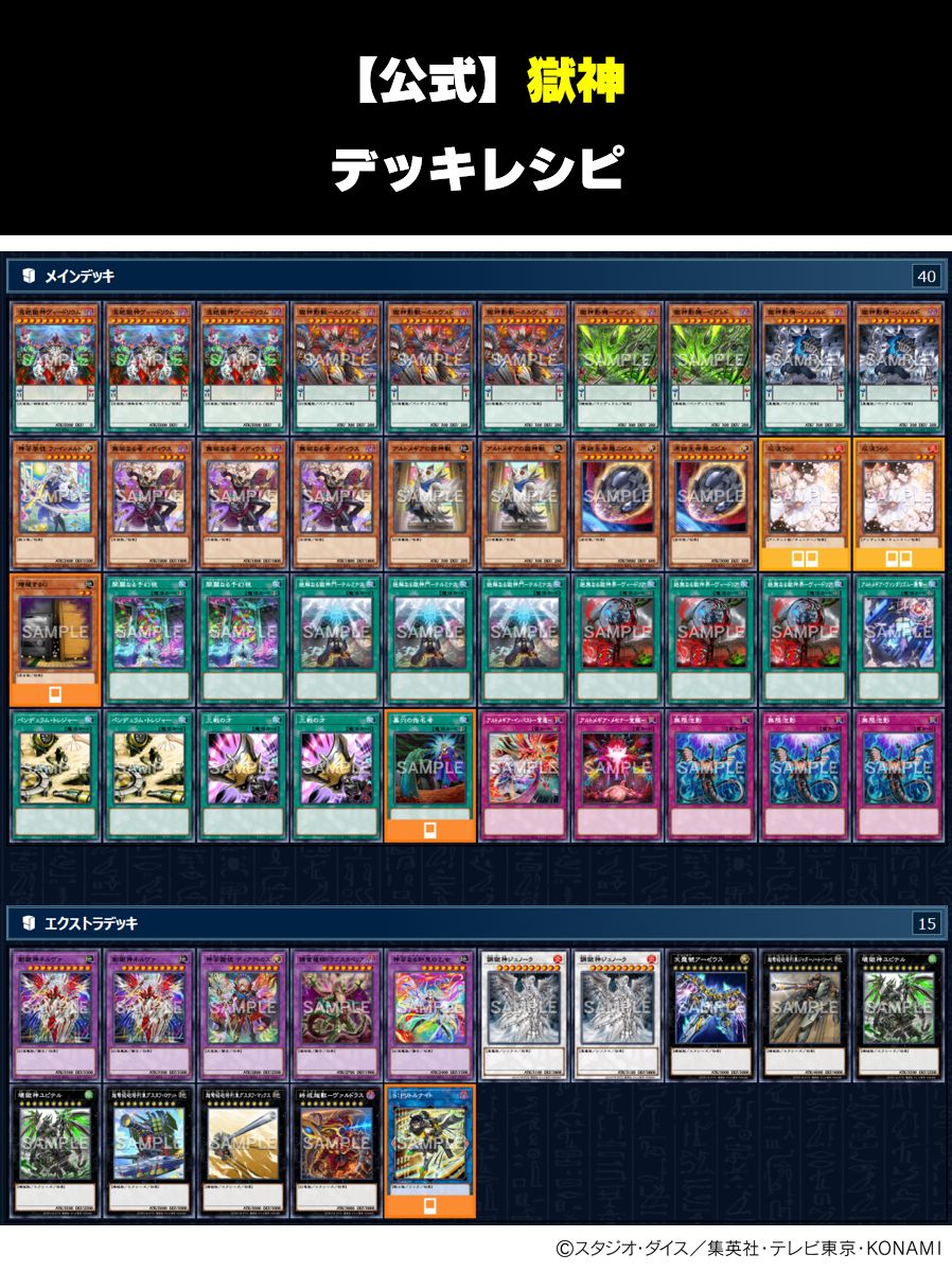 ✧ 𝘽𝙇𝘼𝙕𝙄𝙉𝙂 𝘿𝙊𝙈𝙄𝙉𝙄𝙊𝙉 ✧＼ ＼／ ＼／ ＼ 好評発売中