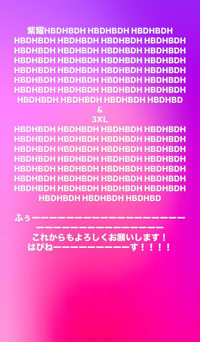 sek_i_desyo's tweet photo. 3XLのカウントダウンと思いきや一番初めにしょおの誕生日をお祝いするところ、このカウントダウンをあげる前にこの画像を作ってたところ、全てに愛を感じるよ、ところでHBDHにところどころなってるのはハッピーバースデーハピネスってとこ？
とりあえず、この世に生まれてきてくれてありがとう https://t.co/1Xy6fPnHzf