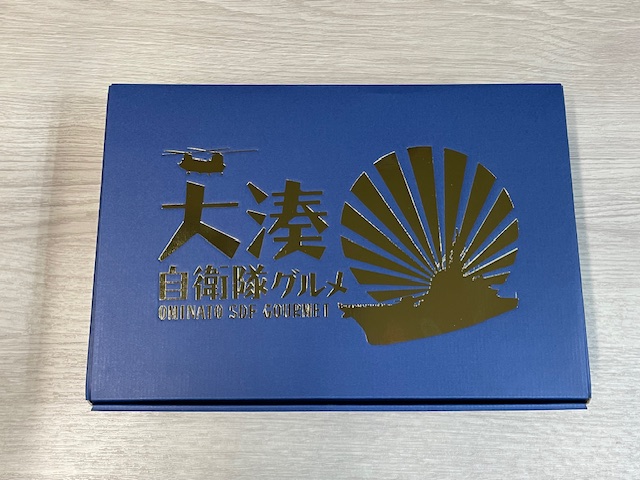 FMaomori80's tweet photo. Theシモキターンズ
今週はむつ市からお伝えしました！

今月のプレゼント🎁
『大湊自衛隊グルメセット』
が入る下北詰め合わせセットが3名様に当たります！

応募方法はフォロー＆リポストするだけ！

#下北 #シモキターンズ https://t.co/isGOimpDf6