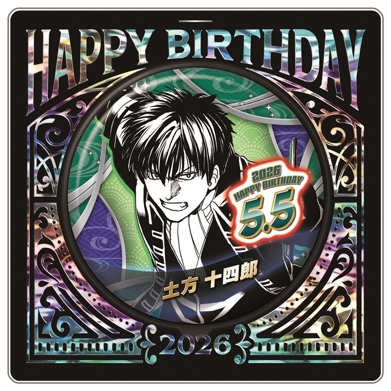 本日より事前受注開始！！ 2026年5月発売『銀魂』 土方十四郎