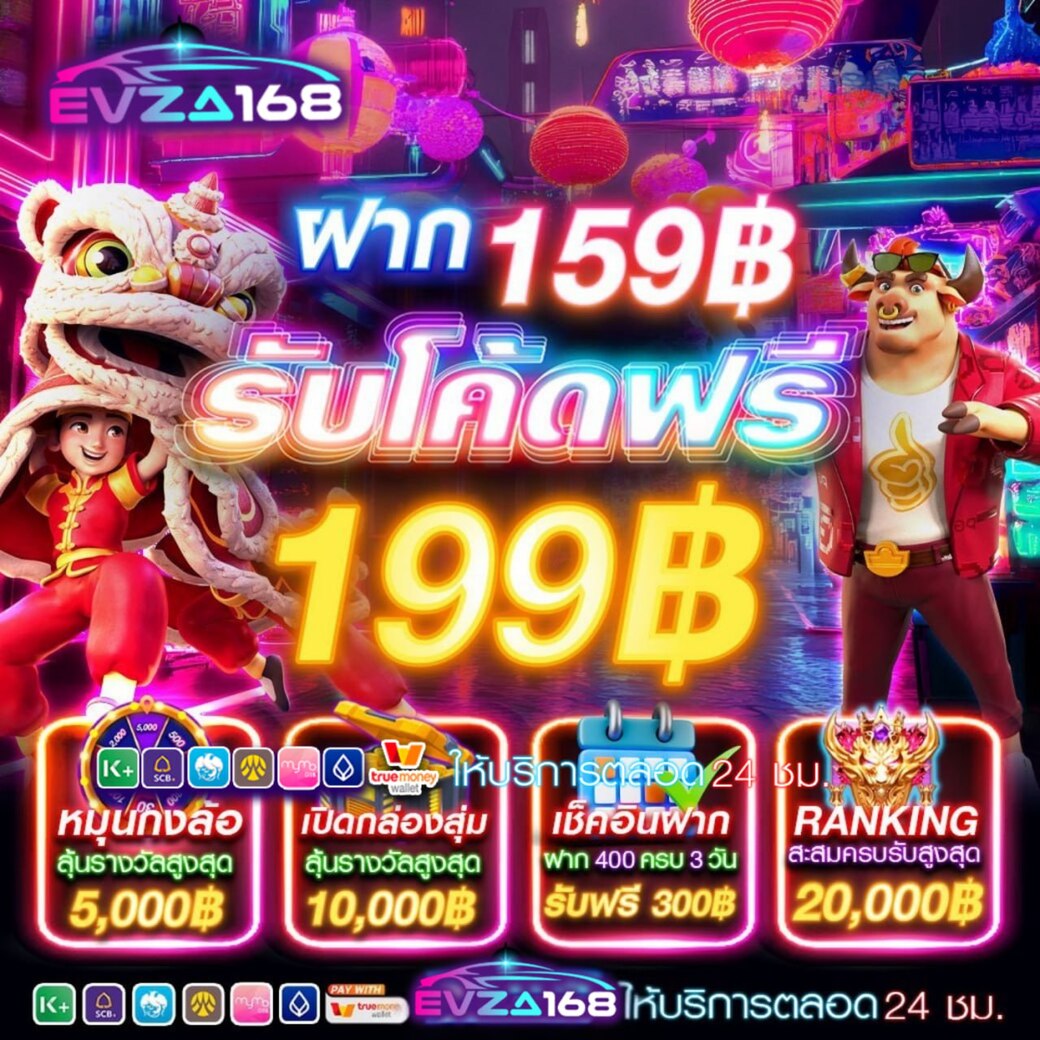SFreespin's tweet photo. คู่หู คูปองมาแล้ว 🎉
น้องส้ม SODA456 กับ น้องม่วง EVZA168

SODA456 🧡
ฝาก 500 บาท รับฟรีอีก 650 บาท​ 
CODE : SODA500 (รีบมากันนะ)
ทางรำ : https://t.co/cEtIagRtqA

EVZA168 💜
ฝาก 159 บาท รับฟรีอีก 199 บาท​ 
CODE : EVZAA159 (รีบมากันนะ)
ทางรำ : https://t.co/kRRQ0NuzZN https://t.co/WuolIK1ubt