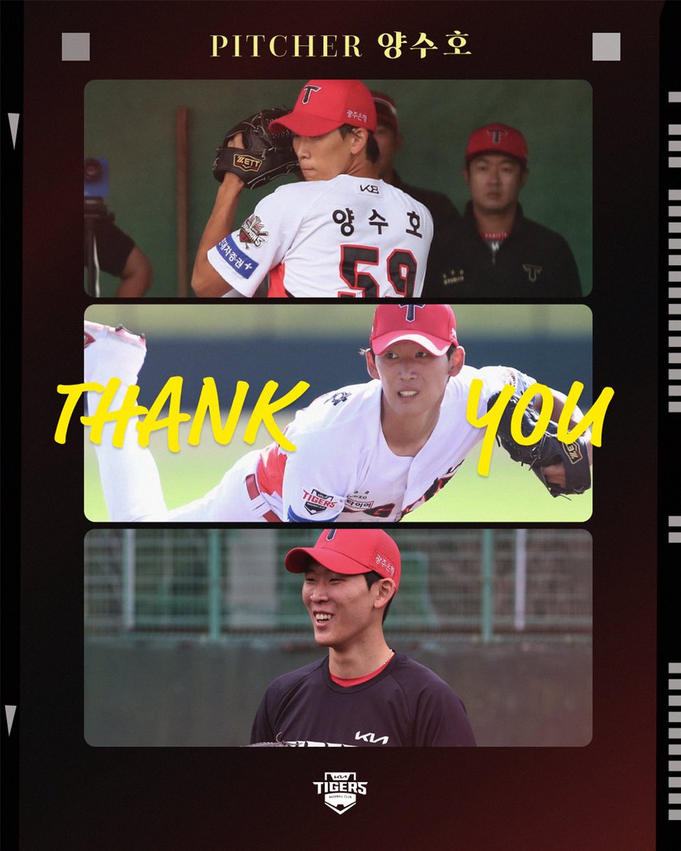THANK YOU 양수호✨

25년 입단한 투수 양수호 선수가 보상선수로 한화 이글스로 이적합니다.
* 26년 FA 입단한 김범수 선수의 보상선수

열정을 가지고 최선을 다했던 모습을 기억하겠습니다!