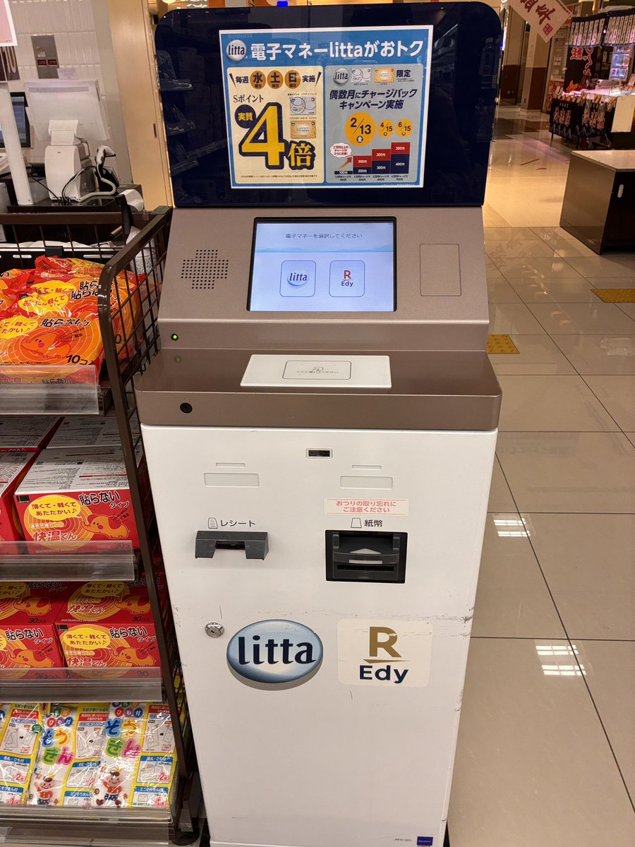 ヨシー (@tenfo2002) / Posts / X