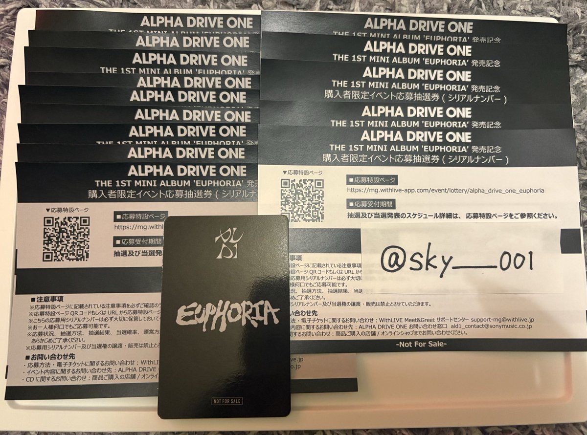 sky_____001's tweet photo. ALPHA DRIVE ONE ALD1 アドワン アルディワン EUPHORIA シリアル 🥣 買取 譲渡

譲→ 未使用シリアル 14枚

求→ 3200円/枚

振込・PayPay(マネーライト✕)
アプリ通し可(＋手数料)

纏めての方も1枚ずつのお取り引き◎
本垢提示◎

DMまでお願いします🙇🏻 https://t.co/D1ZqcJlRJa