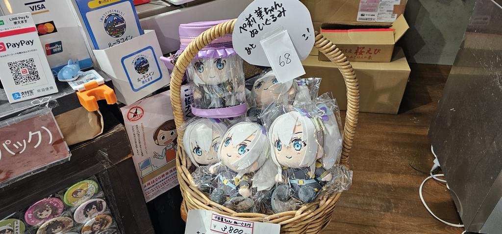 ぺ莉華さんカウントは68 現在のラインナップはアイドル部莉華さんの