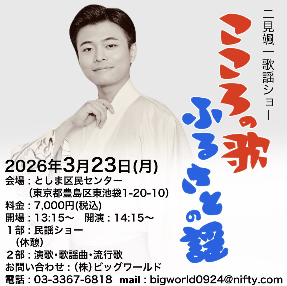 歌の手帖Y (@utanotecho_y) / Posts / X