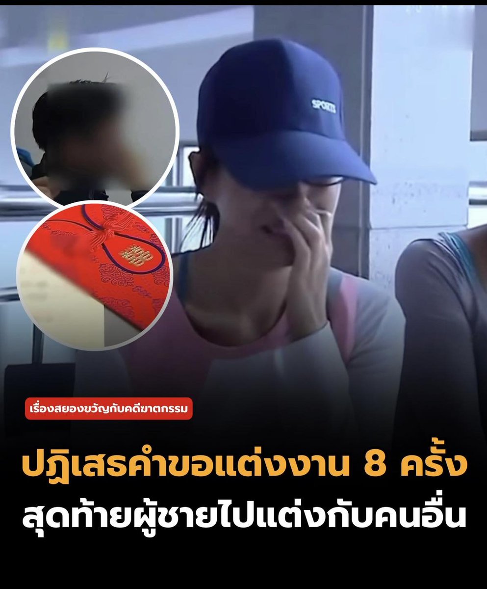 สาวจีนอายุ 38 ปีคนนึงปฏิเสธคำขอแต่งงานของแฟน 8 ครั้งใน 8 ปี คิดว่าถ้าผู้ชายขอแต่งอีกครั้งจะตอบตกลงเพราะเชื่อว่าคือรักนิรันดร์ แต่ทุกอย่างไม่เป็นไปตามแผนเพราะผู้ชายถอดใจไปซะก่อน...ผิดเพียงแปดครั้ง ถึงเก้าซะที่ไหนน😅😅😅