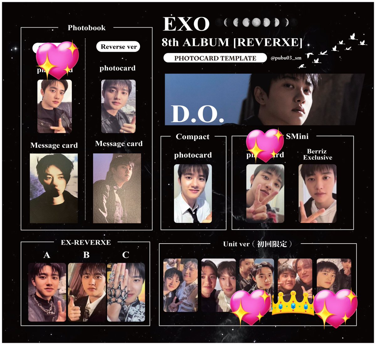 EXO REVERXE トレカ ポストカード 交換 【譲】スホ レイ チャニョル