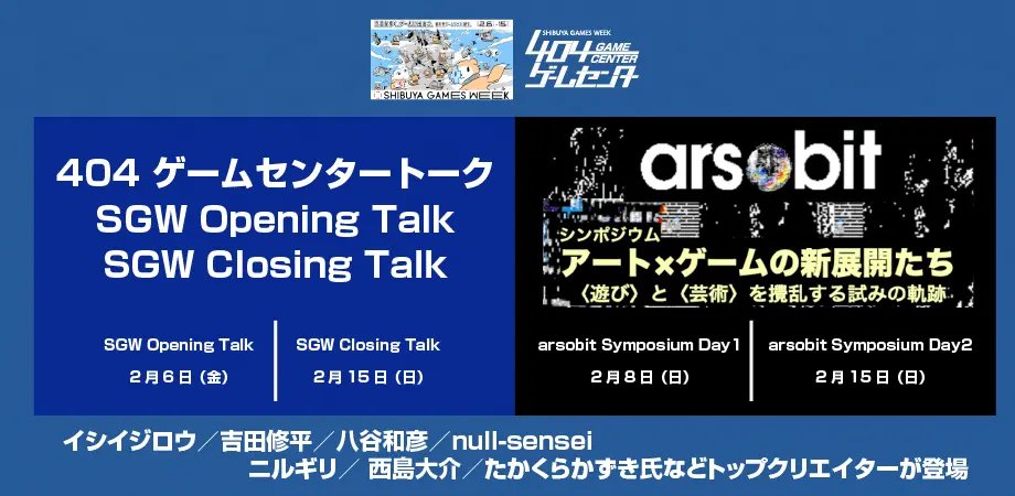電ファミニコゲーマー tweet media