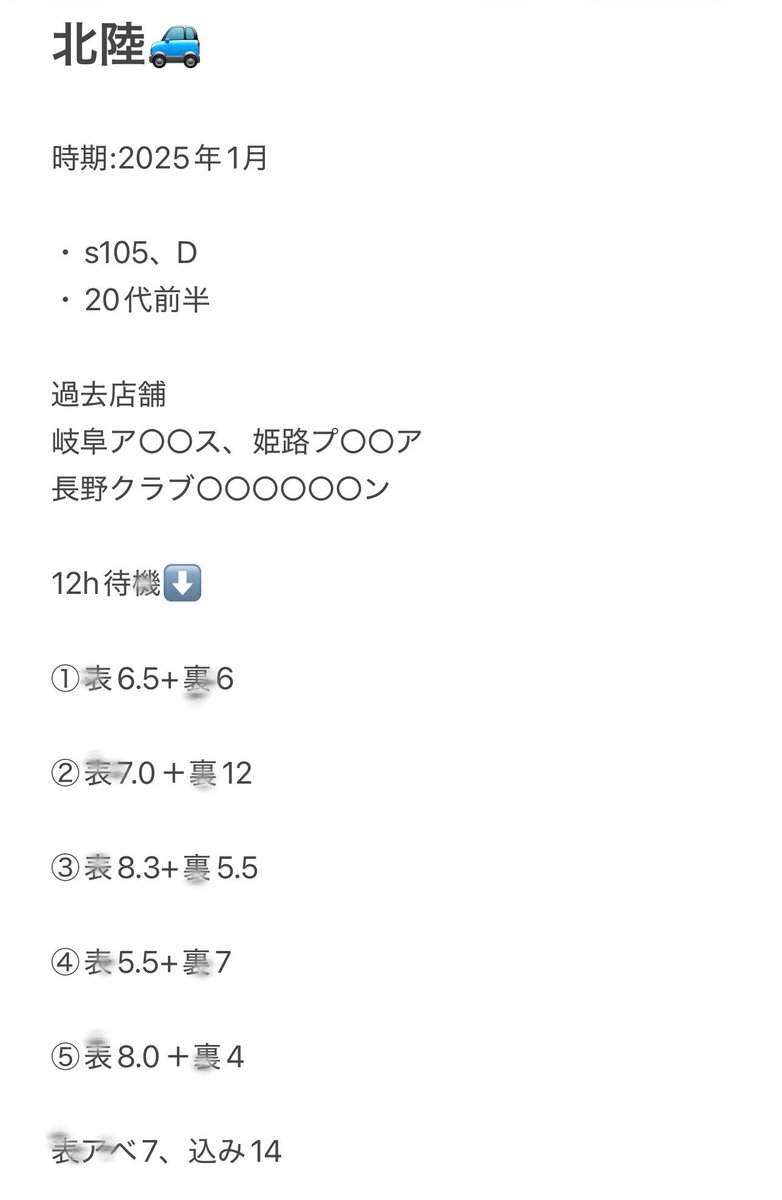 ♻️1ooo

中間層が跳ねるためには☝🏻 ͗ ͗

⬇️ALT参照‼️