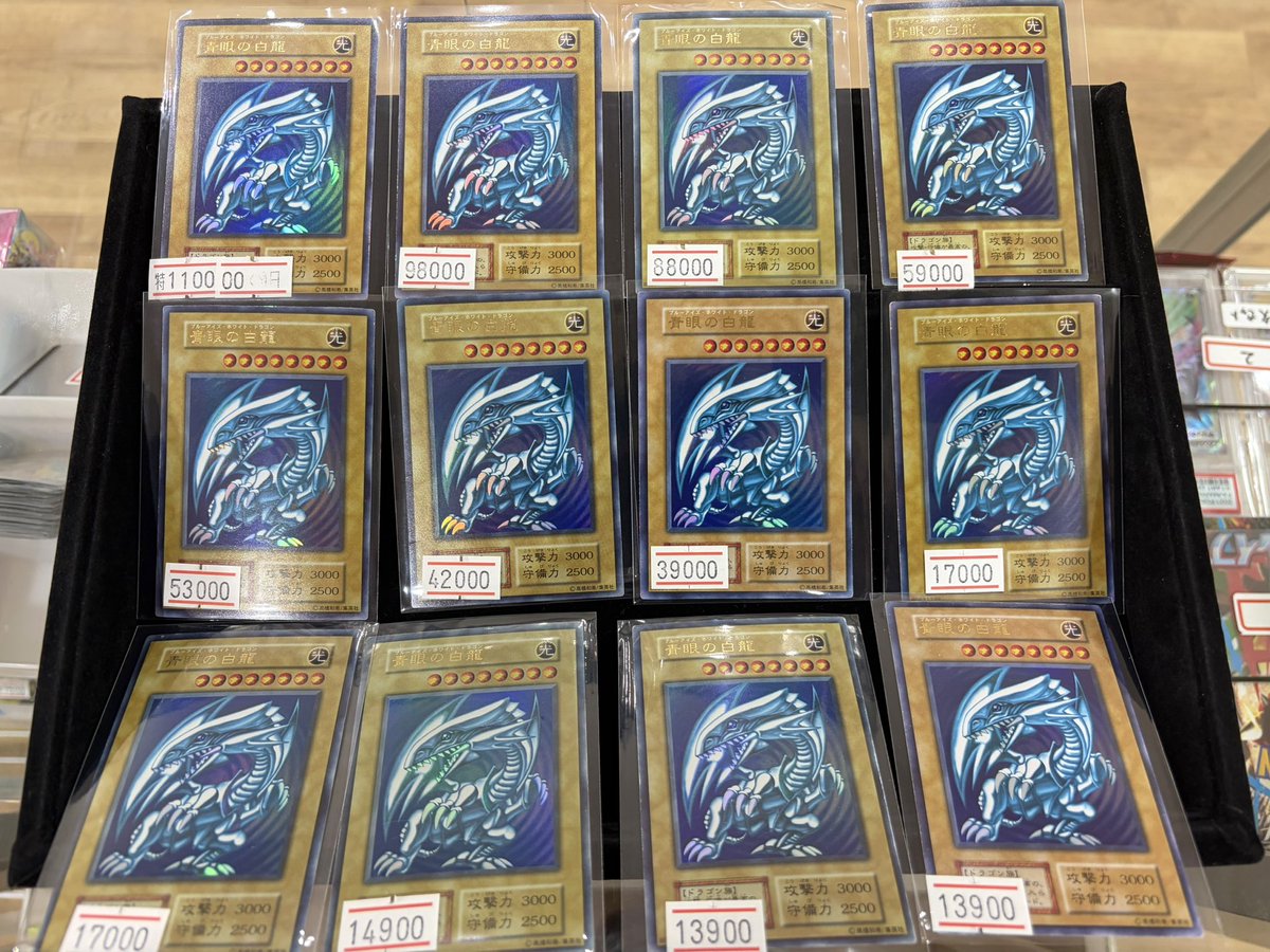 人気の青眼の白龍初期、大量に入荷しました??✨ 状態も様々ですので 