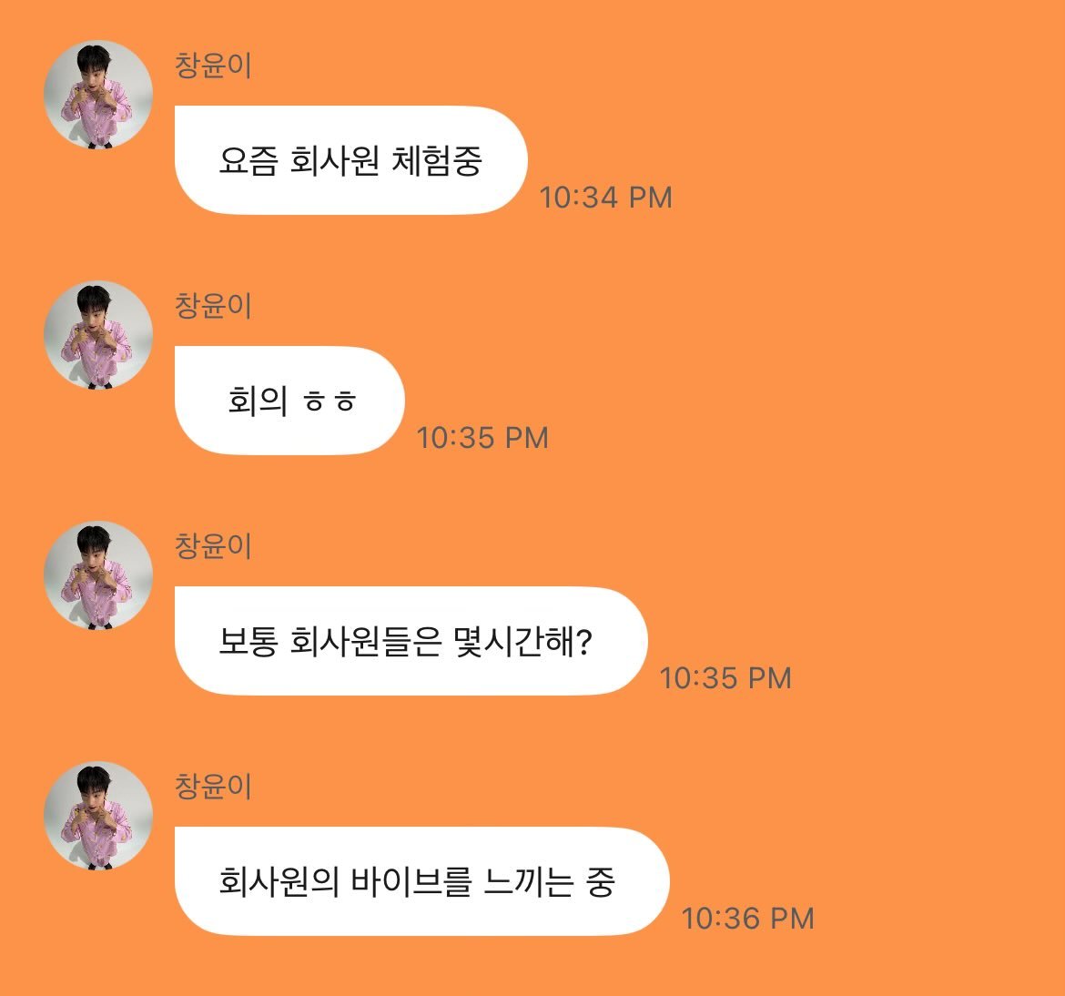 dilihat-lihat seneng banget kayaknya meeting di kantor baru 😌