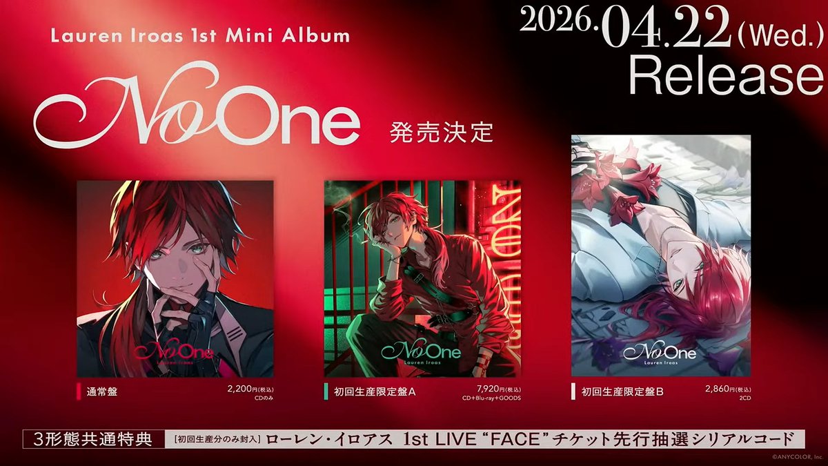 ✦───✦───✦───✦ #ローレン・イロアス 1st Mini Album