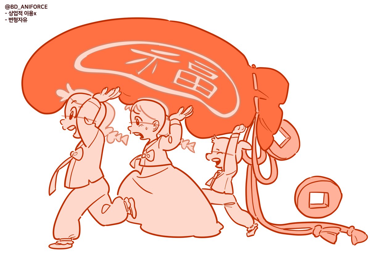 분당 애니포스 만화학원 tweet media