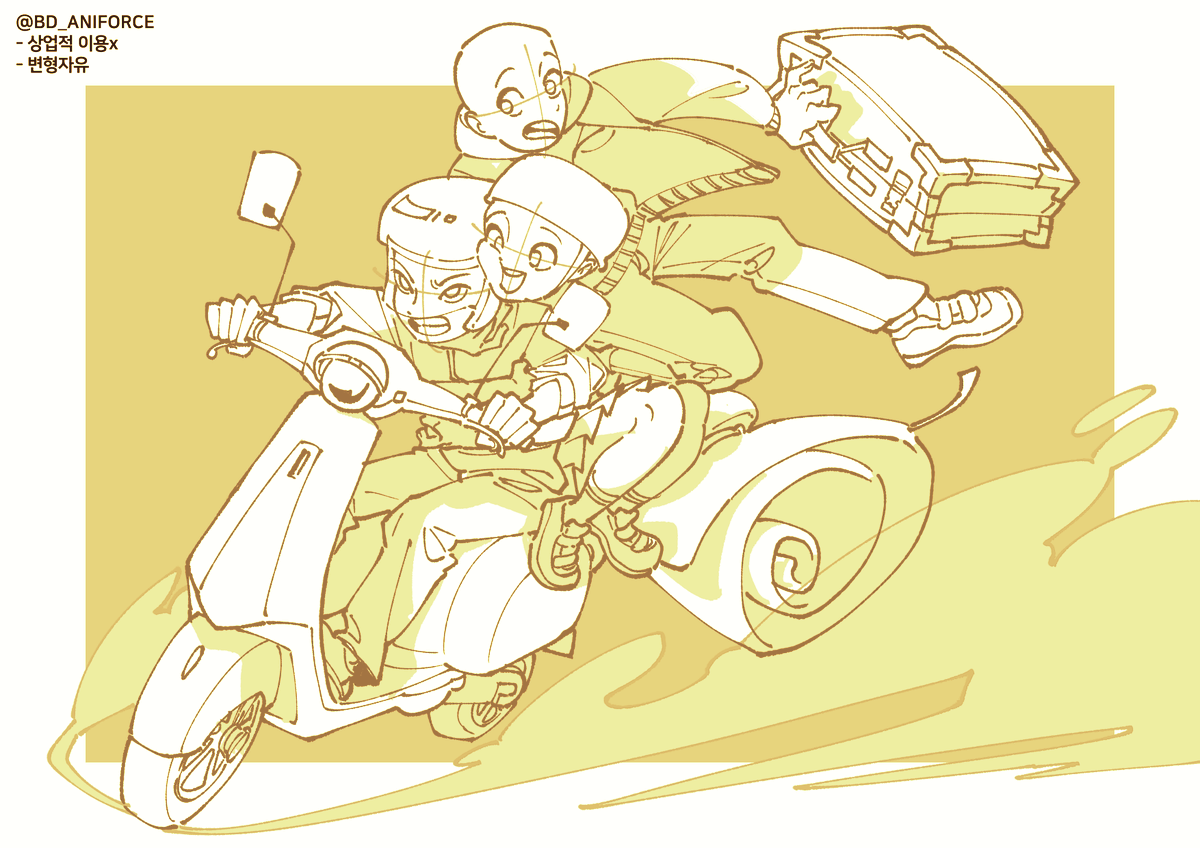 분당 애니포스 만화학원 tweet media