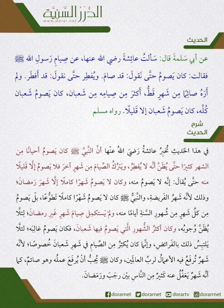 حصه بنت عبدالعزيز 💚🇸🇦💚 (@1386hesah) on Twitter photo 