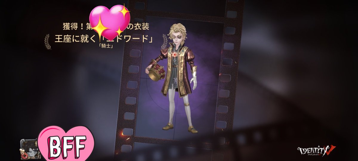 私と一緒に「identityV」で遊ぼう！