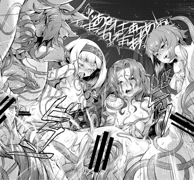 ■収録作品■ 『寄生樹』 『寄生樹 芽』 『寄生樹 宴』 『寄生樹 終』 『石の淫獄』 『霊樹の守り人』 『触肉の檻』 『狗遊』 『淫核虫～繁殖部屋～』