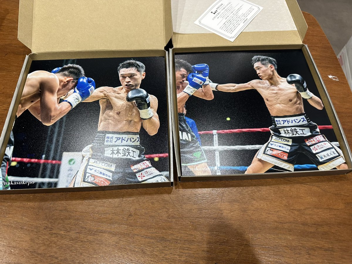 サイン入りボクシング写真 チケット購入者プレゼント 西田凌佑写真！ サイン入り 西田凌佑の親友