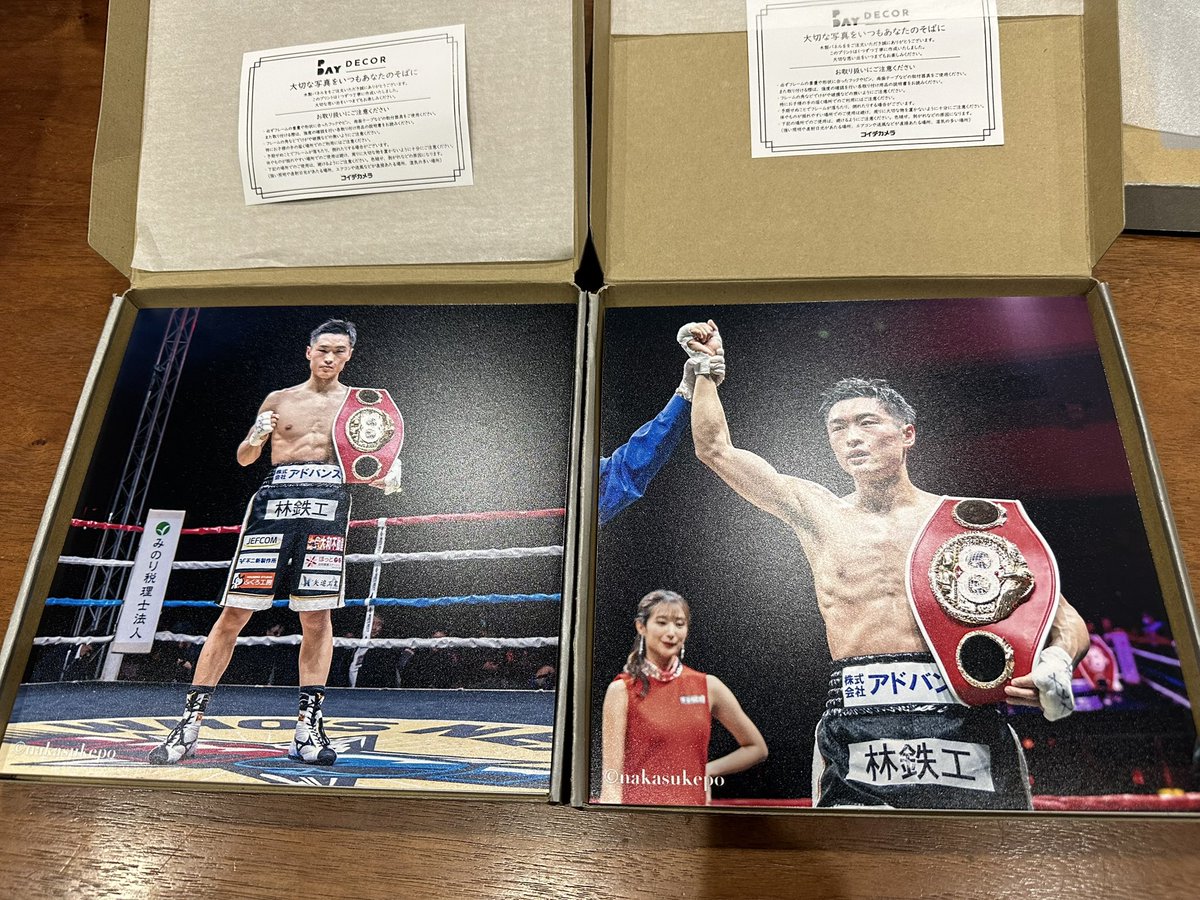 チケット購入者プレゼント 西田凌佑写真！ サイン入り 西田凌佑の親友