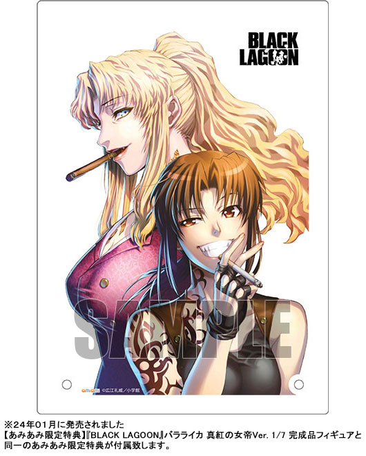 【未開封】特典付き　BLACK LAGOON バラライカ 真紅の女帝Ver. 特典付き】『BLACK LAGOON』バラライカ 真紅の女帝Ver. / MEDICOS