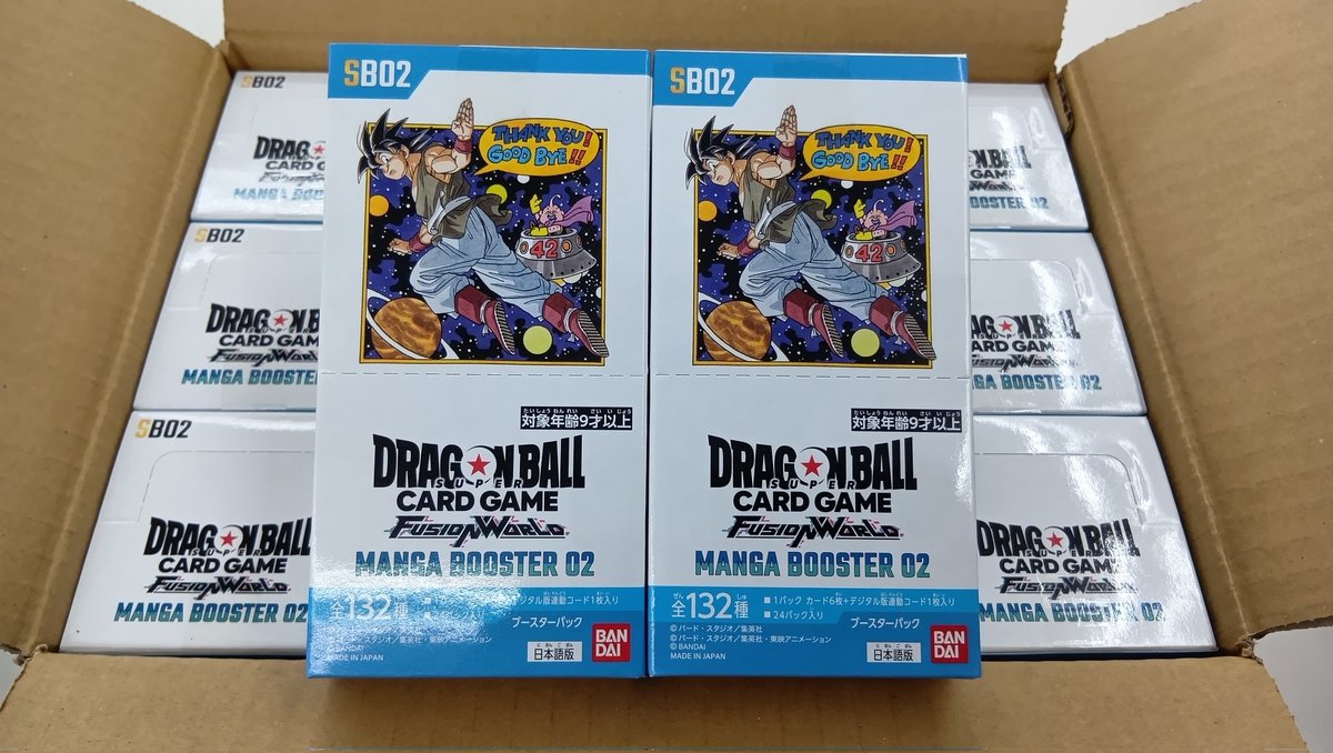 再入荷のお知らせ】 #フュージョンワールド 『MANGA BOOSTER 02』が再