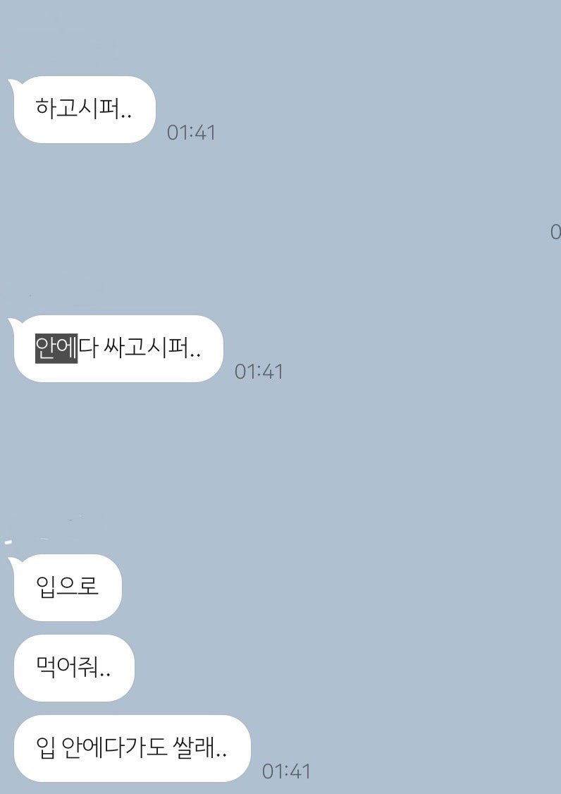 Tlqkf
이진영-황영묵-양수호
한화이글스걸레애니팡완성됏다네요
감ㅅㅂ합니다