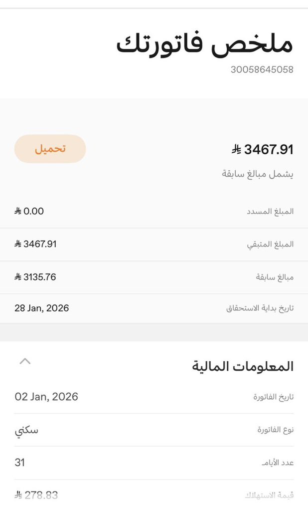 d91uy's tweet photo. #افطار_الصايمين_في_مكه
من الخاص

عائلة ابوهم معسر يارب تسخر لهم https://t.co/Z7s9J3VNL1
