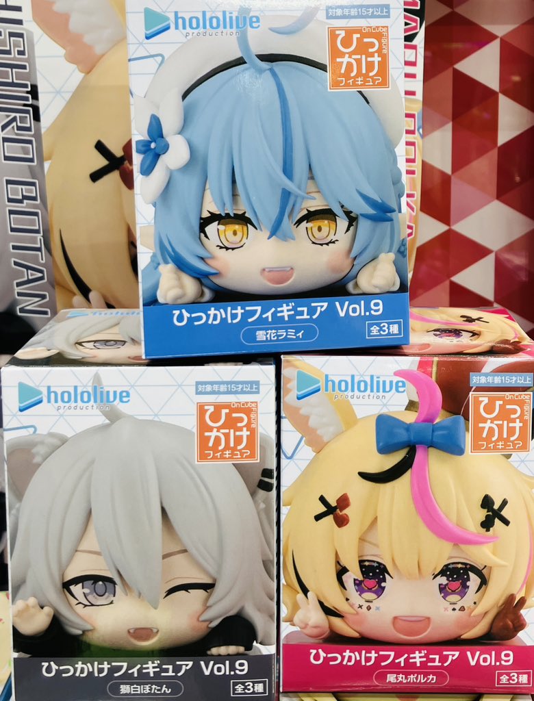 ホロライブひっかけフィギュアVol.9 #タイトー柏 #ホロライブ