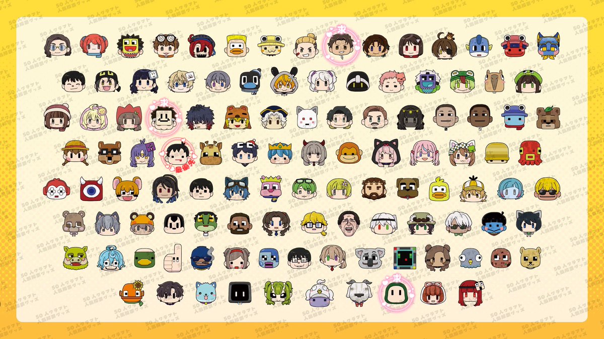 50人クラフト 人気投票 シャカシャカ アクリル 譲：1枚目画像参照・160