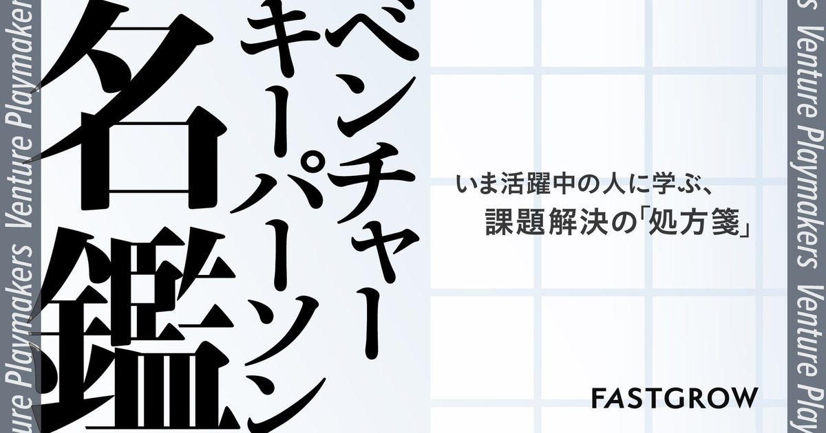 FastGrow tweet media