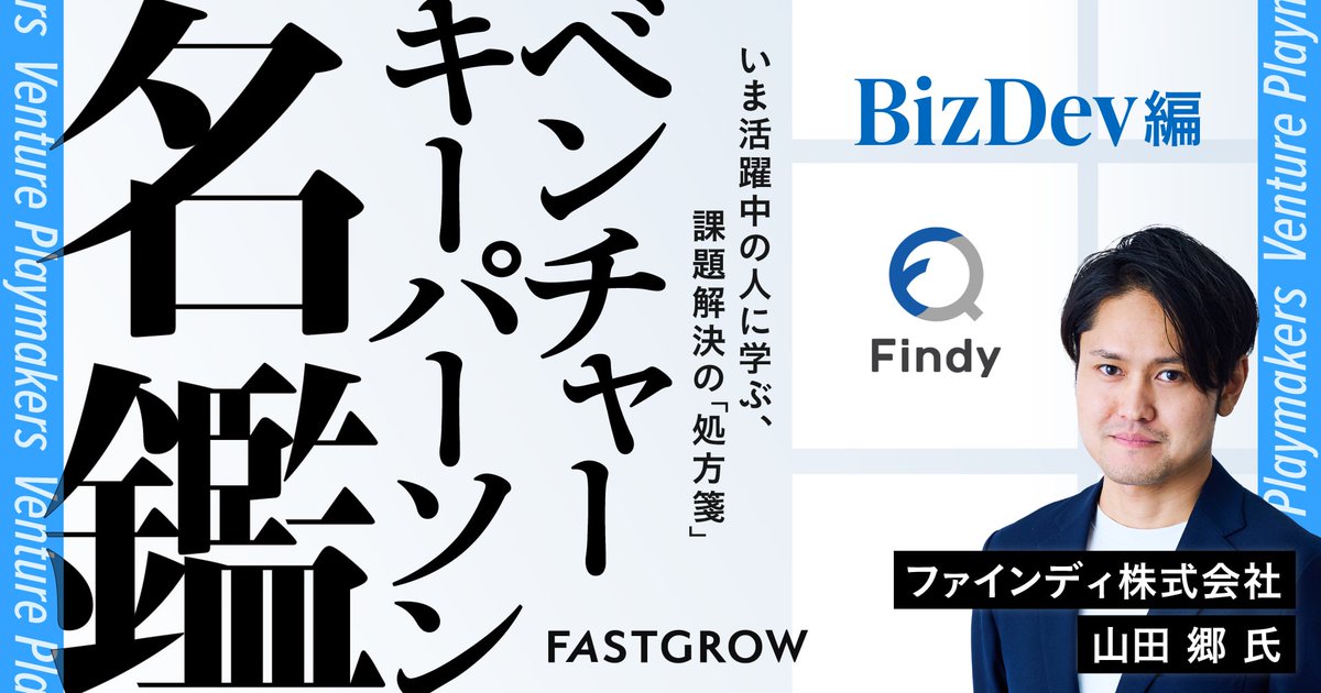 FastGrow tweet media