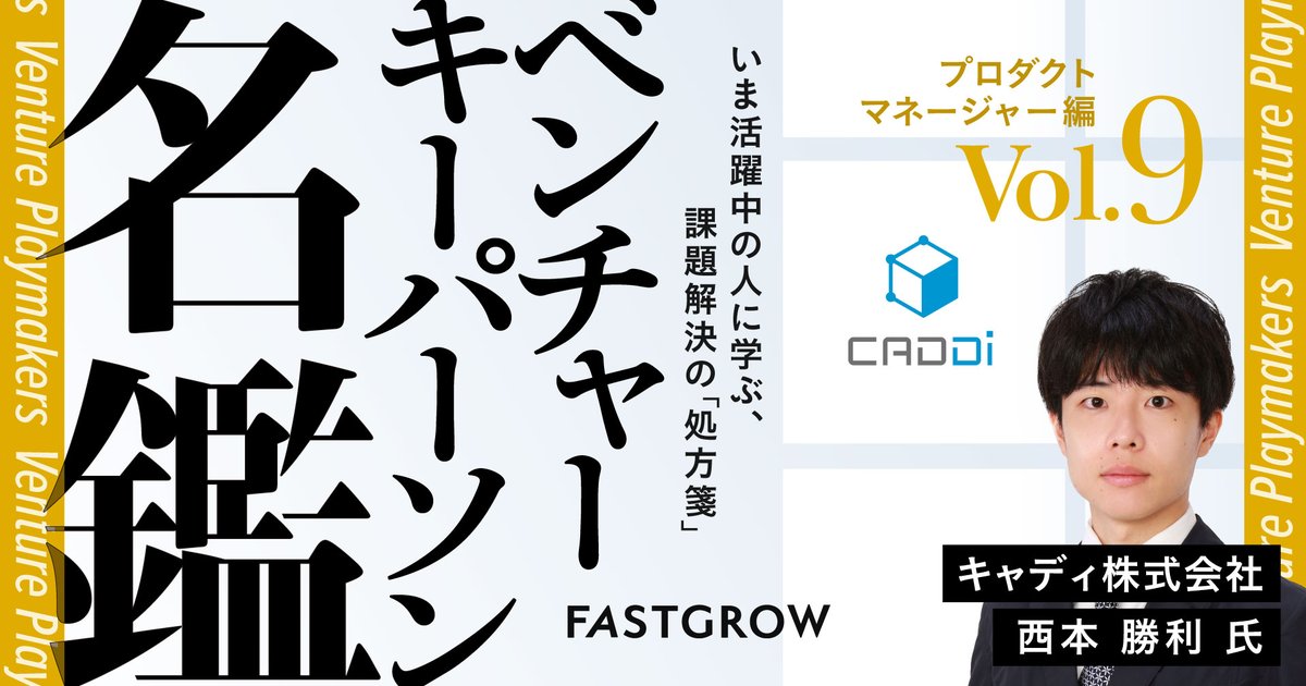 FastGrow tweet media