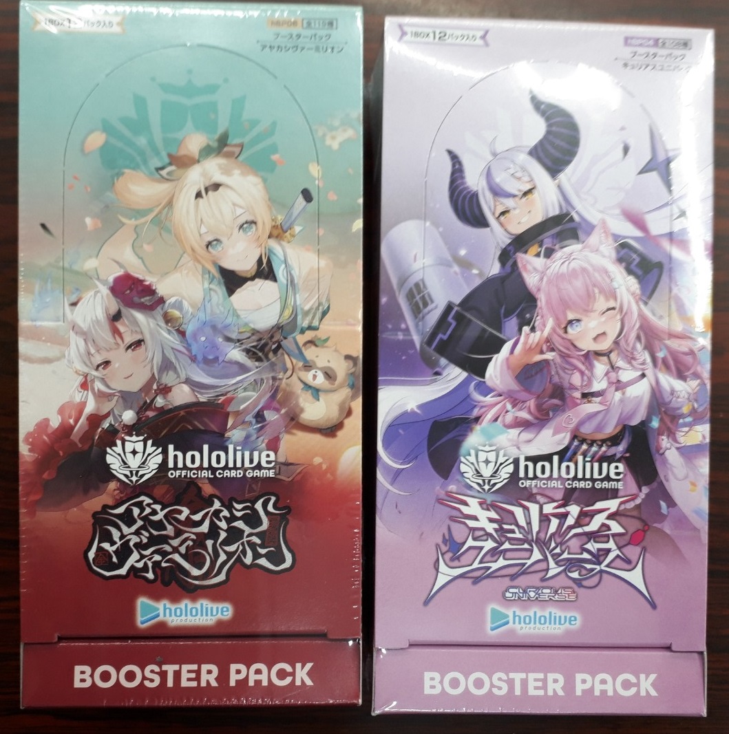 ホロライブカードゲーム ＃ホロカ 【再販情報】 「アヤカシ