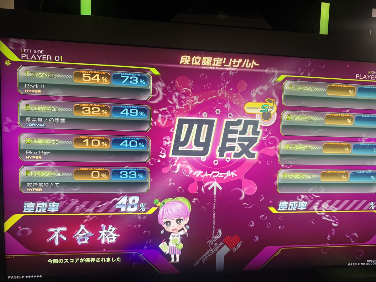 桃蓮玉様 追加分 Post by 蓮 on X: 無理です