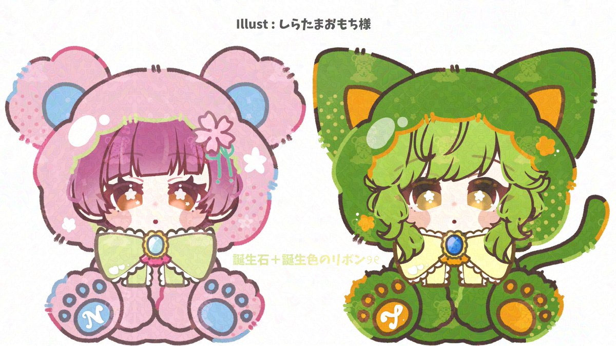 つなぐの卵機能にてしらたまおもち様(#01omochi03)にぬい風イラストをお仕立てしていただきました！
活動開始前から仲良くしてくれてる友人とのペアイラストが欲しいなと💭

友人から某配信者グループの存在を聞いていなかったら私は多分ここにいないと思う🫣

 tsunagu.cloud/users/01omochi… #つなぐ #PR