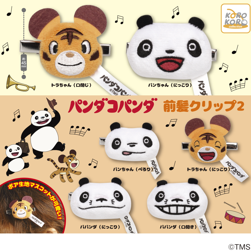 公式】パンダコパンダ展 (@pandakopanda50) / Posts / X