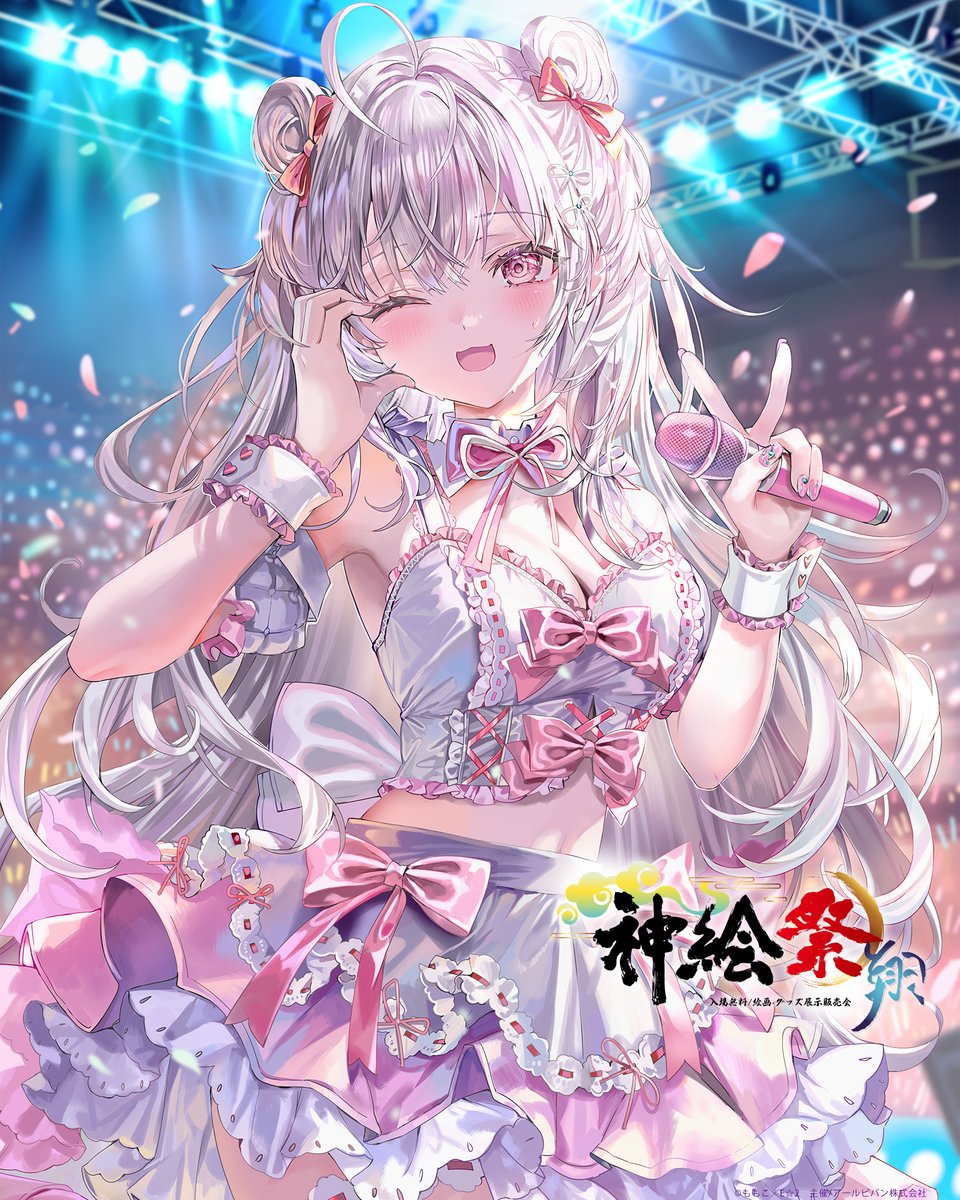 神絵祭 (@kamiesai_AJ) / Posts / X