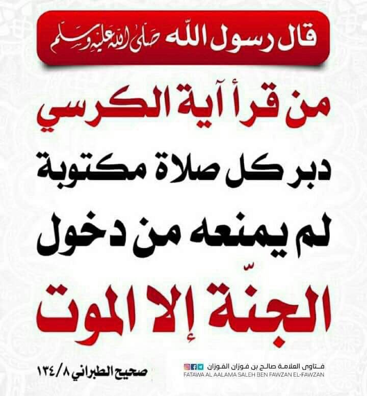 حصه بنت عبدالعزيز 💚🇸🇦💚 (@1386hesah) on Twitter photo 