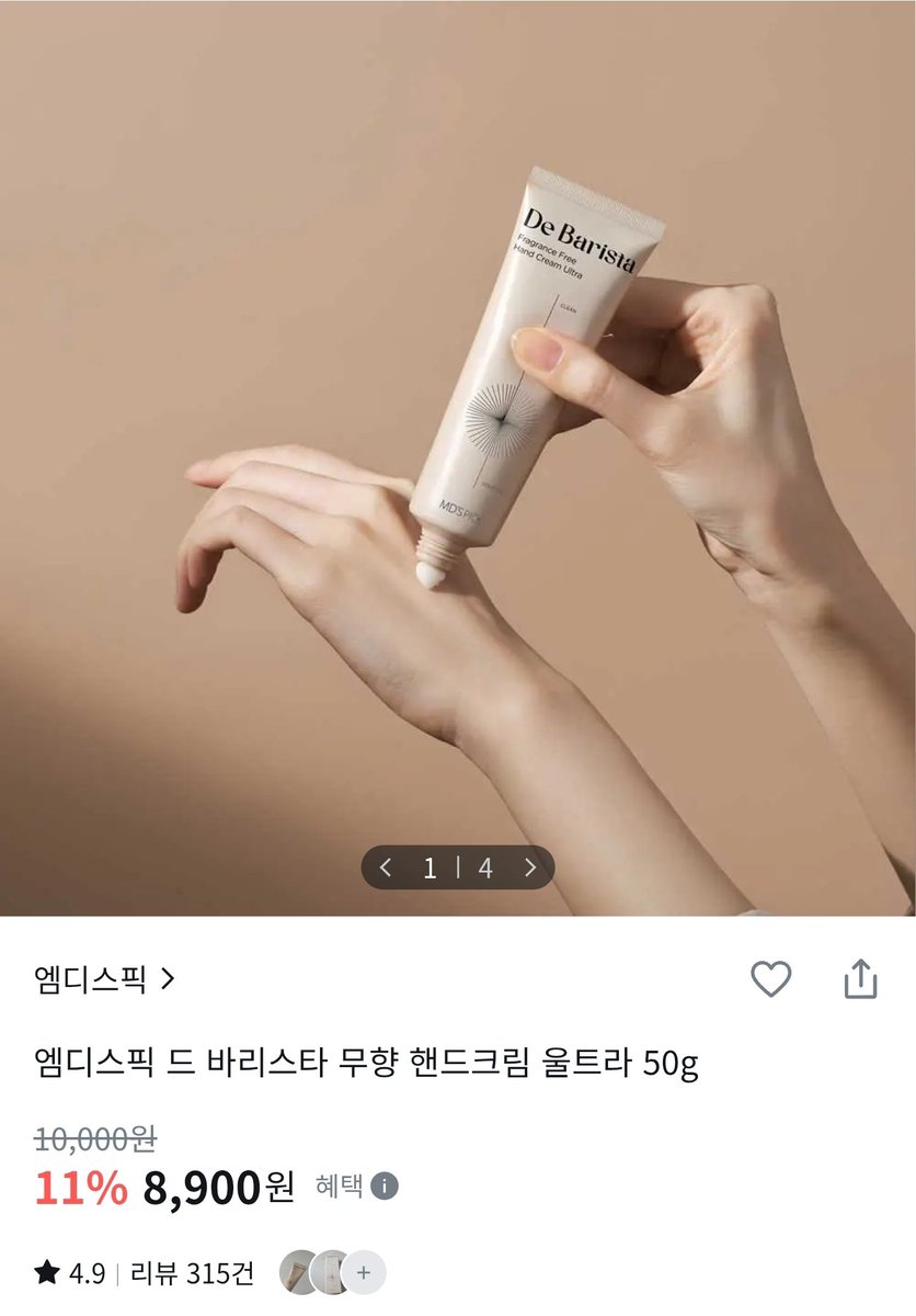 JoKe_R_( 조 커 ) tweet media
