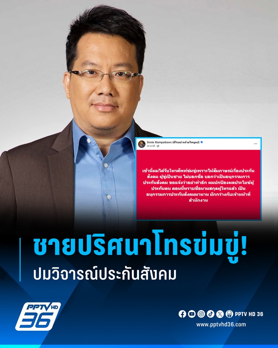 PPTV HD 36 tweet media