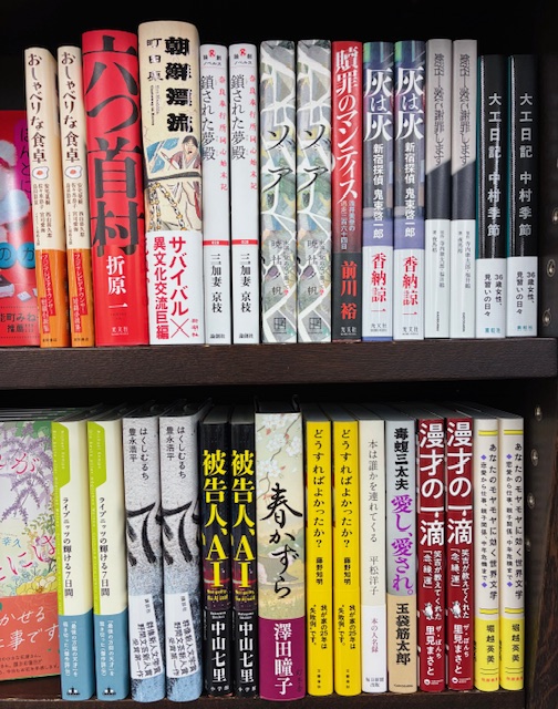 🆕【文学】
新入荷はこちら💁

『絢爛の法』川越宗一 #新潮社
『ハ長調のキャリア』ジェイムズ・Ｍ.ケイン 訳：田村義進 #文遊社
『そいつはほんとに敵なのか』碇雪恵 #hayaokibooks
『さようならの練習』林小杯 訳：一青窈 #ポプラ社
『おしゃべりな食卓 フジテレビアナウンサー短篇小説集』#徳間書店