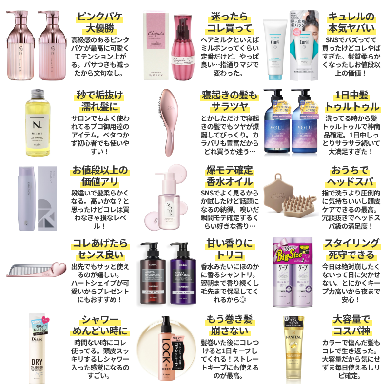 Amazonのスマイルセール 欲しかったアレも！スマイルセールで！ <PR>