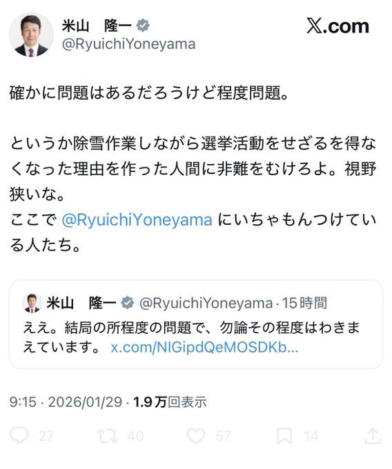 アカウントの切り替えミスって一番笑えるよね。